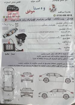 فولكسفاغن جيتا